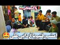 ولاگ مهمانی دورهمی خانوادگی در خانه دایی عبدالحسین بازی جاسوس در شهر بازی کردیم Daily Vlog ولاگ مهمانی دورهمی خانوادگی در خانه دایی عبدالحسین بازی جاسوس در شهر بازی کردیم Daily Vlog