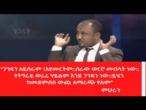 ቪዲዮ: ወራሪ የሃውክዌድ ቁጥጥር - ጭልፊትን እንዴት ማጥፋት እንደሚቻል