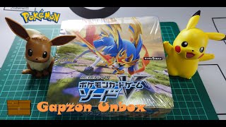 Opening Japanese Pokemon TCG [S1W] Sword Booster packs (強化拡張パック イーブイヒーローズ)