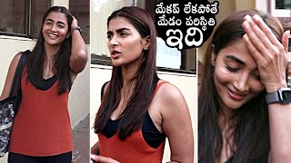 Actress Pooja Hegde Without MAKEUP Look | Pooja Hegde Latest Video | Daily Culture