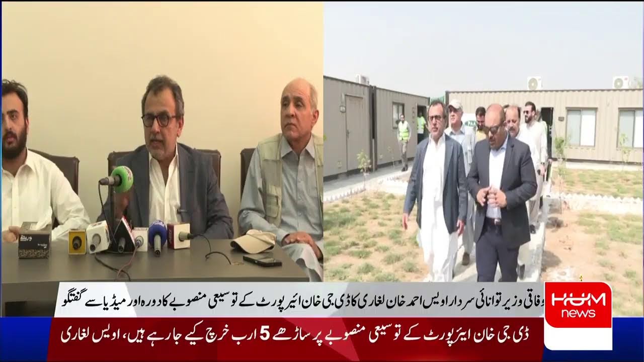 LIVE: Federal Energy Minister Awais Leghari Speaks to the Media