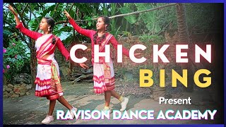 Chicken Bing trending song | trending dance |Pammi & pooja @RavisonDanceAcademy_ravison #santali