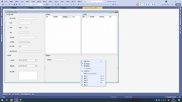 C#与SQL数据库酒店管理系统五十六订单表整理和基本控件的设计