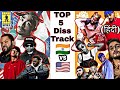 TOP 5 DISS TRACKS (English vs. Hindi) | Best Diss songs of all time India & USA | Know the Culture