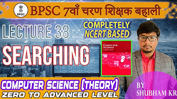 Lecture 38 : Searching | BPSC 7th Phase Teacher | Computer Science | Shubham Kumar