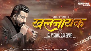 Khalnayak - नायक नही खलनायक हु में - Insta Viral |  Tomoto Tomoto | - (Bass Mix) - Dj VishaL SoLapur