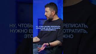 Артемий Лебедев: как решать глюки в государственной системе? / Metametrica #лебедев #россия #путин