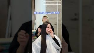 【鹿児島から来店!!】キャストさんの美し過ぎるショートヘア