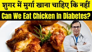 Should one eat chicken in sugar or not? , Can We Eat Chicken In Diabetes? , DIAAFIT