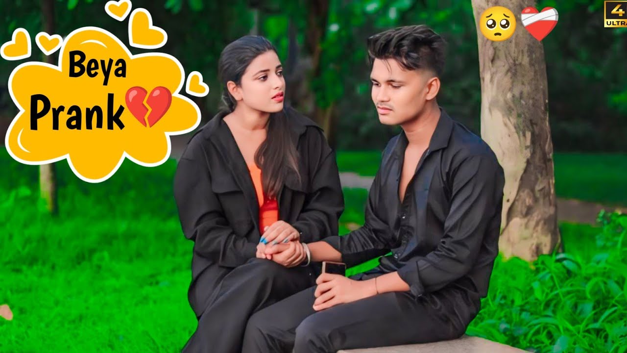 Best friend কে বিয়ের অফার🤭দিলাম 🥰|| Prank on cute best friend || Prank boy babusona ||