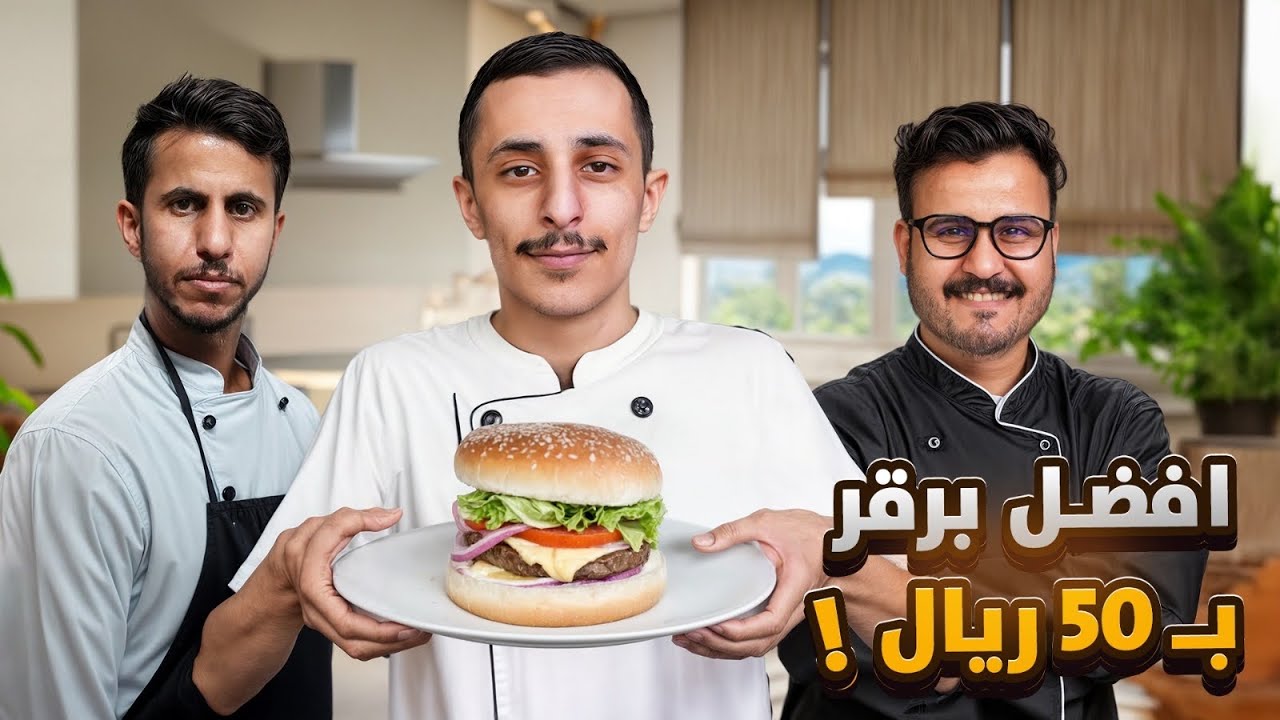 مين رئيس R8 الجديد ؟