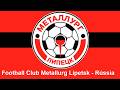 Hino do Football Club Metallurg Lipetsk - Rússia (Legendado)