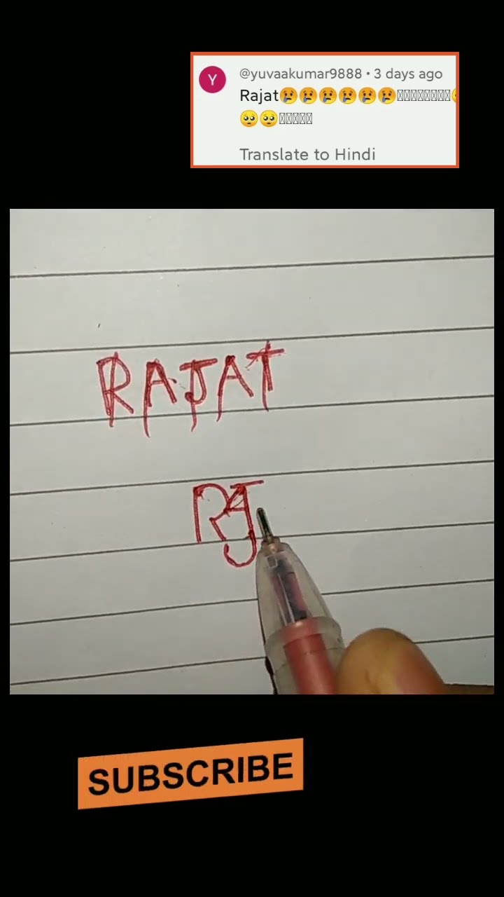 Discover more than 146 rajat name logo super hot