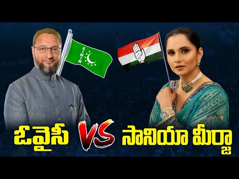 LIVE : Sania Mirza To Contest as Congress MP Candiate 