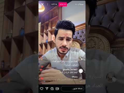 تطبيق سنتات مدير التطبيق عادل علي يوضح سبب عدم نزول تطبيق سنتات على الأيفون 