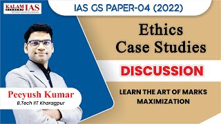 UPSC MAINS 2022 | GS 4 QUESTION PAPER | ETHICS | Case Studies | Discussion by Peeyush Sir |Kalam IAS
