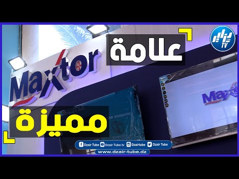 شاهد شركة  للأجهزة الكهرومنزولية تعرض منتجاتها ذات الجودة العالية في الصالون الدولي