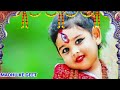 #Video पारम्परिक देवी पचरागीत-Devi geet|कहवा से आवै शीतल भैया|Pachrageet|नवरात्रि स्पेशल Mp3 Song