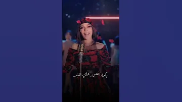 اصاله الله جاب Fypシ Shorts اصالة نصري 2022 