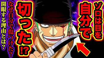 ワンピース986 Youtube