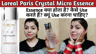 Loreal Paris Crystal Micro Essence ReviewLoreal Paris Micro EssenceThe Punjaban Beauty