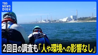 「検出下限値未満、影響なし」海水中のトリチウム濃度　福島第一原発の処理水放出後2回目の調査　環境省｜TBS NEWS DIG