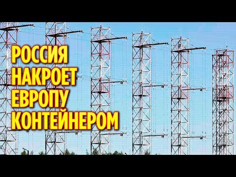 Vídeo: El radar rus més nou 