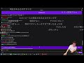 【Twitch】うんこちゃん『おはようございます→まったり栄冠ナイン2026 3年モード』【2026/06/23】