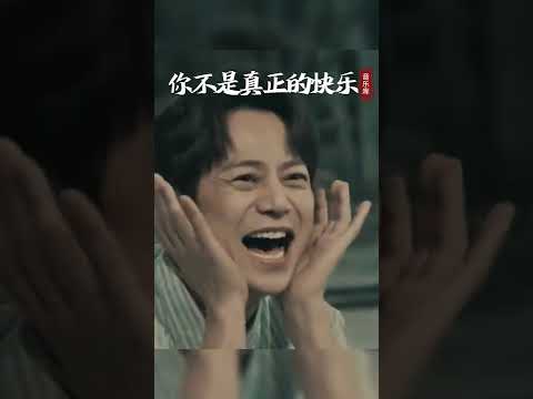 邓紫棋 深情演绎#你不是真正的快乐 一开口就破防了！唱出爱而不得的心酸