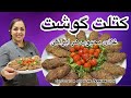 آموزش کتلت گوشت کتلت گوشت غذای محبوب هر ایرانی 