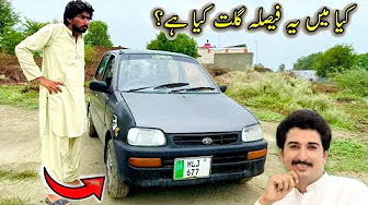 kya Maine yah Faisla galat Kiya Hai🥲🥲 thumbnail