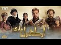 Ertugrul Ghazi Urdu Episode 27 Season 1