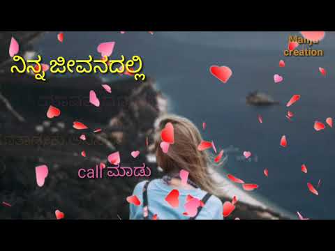 Kannada kavangalu pritiya hrudayada maatugalu written by Manju - YouTube