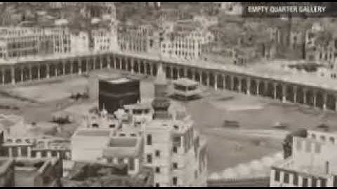 أقدم تلاوة مسجلة في التاريخ  .. سورة الضحى