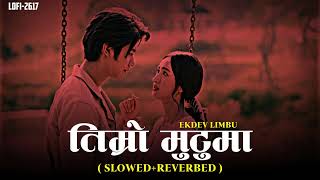 Timro Mutuma Ma Matra Xu Slowedreverbed Ekdev Limbu Nepali Movie Songs 2023 Y6 9Dcm7