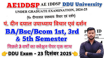 Pandit deen dayal upadhyay vichar evam darshan question paper | ae1ddsp ddu question paper 
