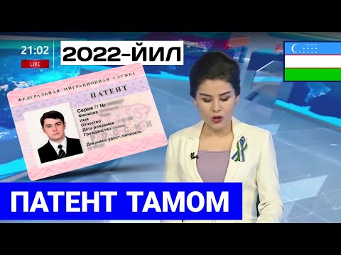 Video: Rossiyada 2020 yilda qaerga sarmoya kiritish kerak