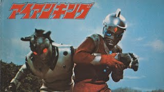 Iron King - Episode 1 (Sub Indonesia)