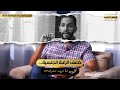 ضعف الرغبة الجنسية كل ما يهمك المرجع لأمراض الذكورة د محمد نبيل أمين 