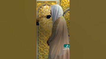 امام مسجد نبوي  الشيخ  احمد بن طالب #السعودية #مكة_المكرمة #تلاوة_خاشعة #fouryou #قرآن #الشيخ #حرم