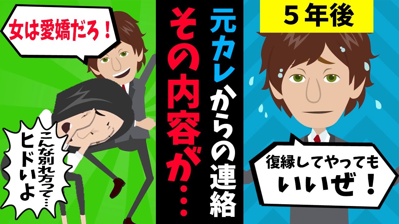 √100以上 合コンあと ライン 119091合コンあと ライン 男