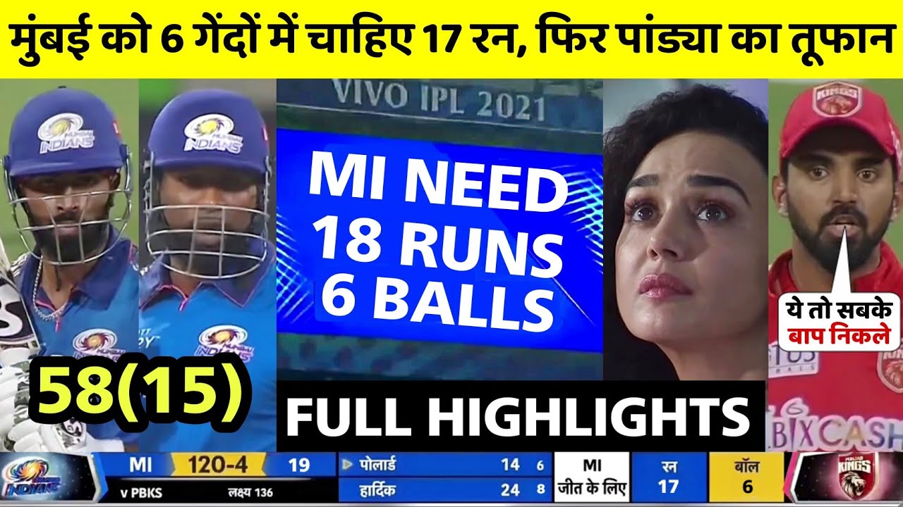 IPL 2021 mi vs pbks match full highlights • today ipl match highlights 2021 • mi vs pbks full