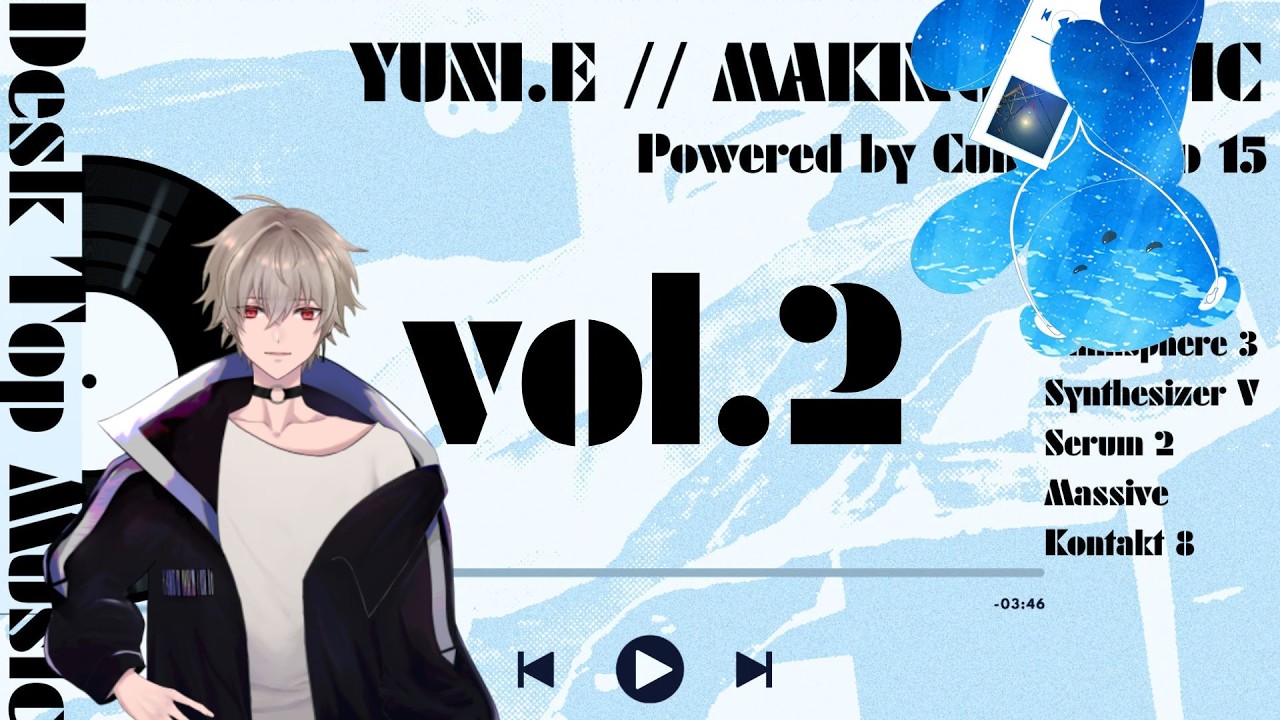 【#新人VTuber】DTM作業枠｜YUNI.Eの作曲配信 | オリジナル曲を制作中