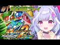 #1【 流星のロックマン2 ベルセルク×シノビ 】完全初見!ガチ沼ハマりして我慢できなくなった女の配信【 夢見むむ / すぺしゃりて 】