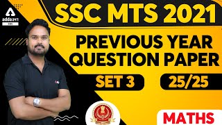 SSC MTS 2021 | SSC MTS Maths | MTS Previous Year Question Paper | MTS Practice Set #3