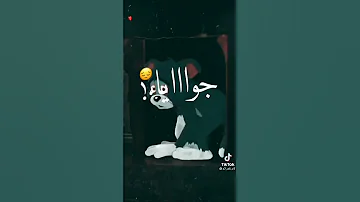 حالات واتس اب يامايا وحشاني كلمه يا ضنايا حالات واتس اب Short 