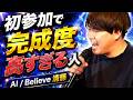 初参加のレベルじゃない 歌うま男が女性の歌を歌う AI Believe 歌ってみた #カラオケオフ会 #グッ会