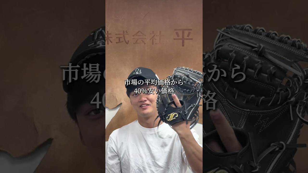 タンナーのエコな取り組み。革の廃棄を減らす平野工業のHSNとは?