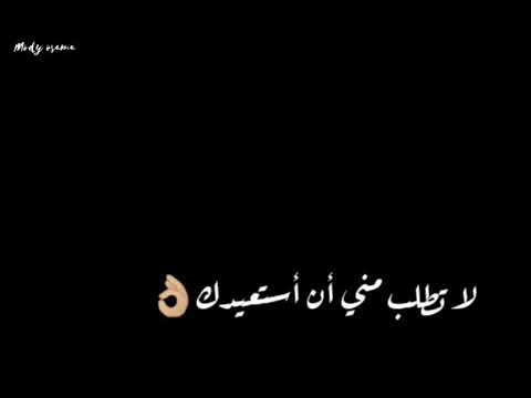 أحمد السويسي تمر ليالي ستوري واتس حزين