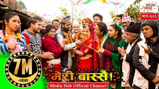 Meri Bassai, Episode-586, 22-January-2019, By Media Hub Official Channel